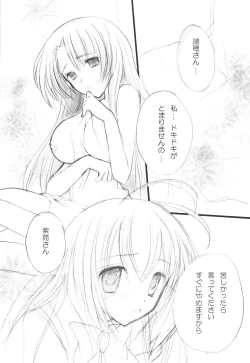 Page 5 of kira kira Mizuho BIRTHDAY