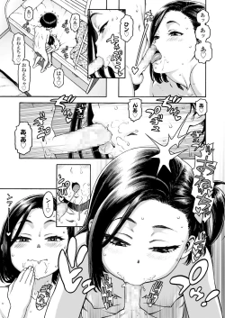 Page 113 of Okocha MAX