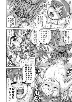 Page 44 of Okocha MAX