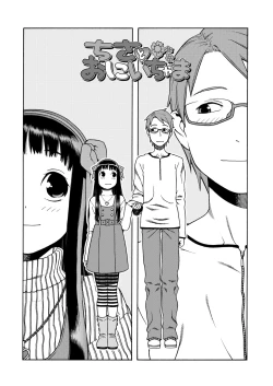 Page 50 of Okocha MAX