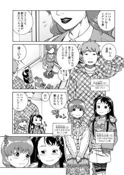 Page 7 of Okocha MAX