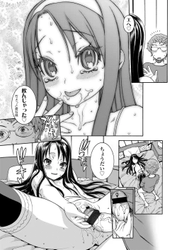 Page 93 of Okocha MAX