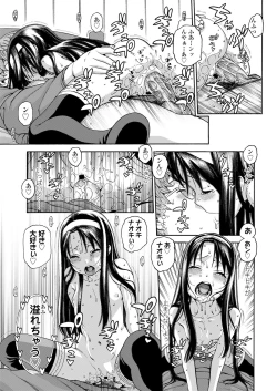 Page 97 of Okocha MAX