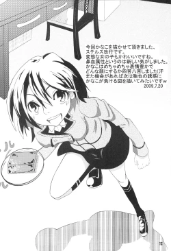 Page 11 of Maria Shiboric