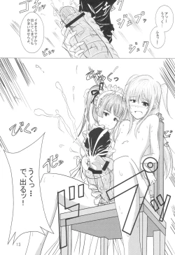 Page 12 of Maria Shiboric