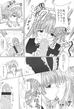 Page 15 of Maria Shiboric