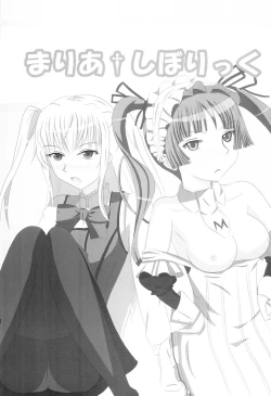 Page 2 of Maria Shiboric