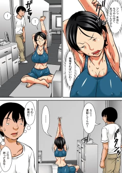 Page 184 of Kora! Anta Hahaoya o Kudoite Nani Shiyoutte Iu no!