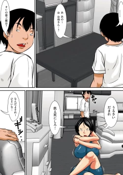 Page 185 of Kora! Anta Hahaoya o Kudoite Nani Shiyoutte Iu no!