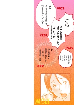 Page 3 of Kora! Anta Hahaoya o Kudoite Nani Shiyoutte Iu no!