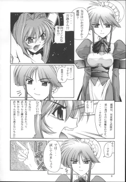Page 7 of Stairway 3 ～ MuvLuv Soushuuhen ～