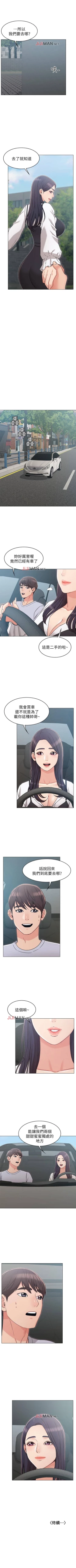 Page 148 of 【周六连载】女友的姐姐（作者：橡果人&獵狗） 第1~23话