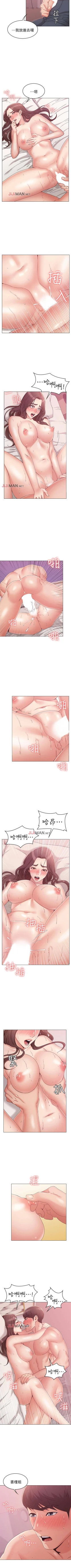 Page 57 of 【周六连载】女友的姐姐（作者：橡果人&獵狗） 第1~23话