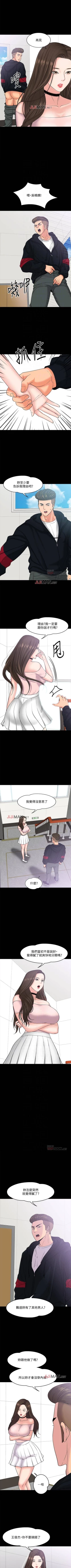 Page 84 of 【周日连载】教授，你还等什么?（作者：madstart&耀安） 第1~17话