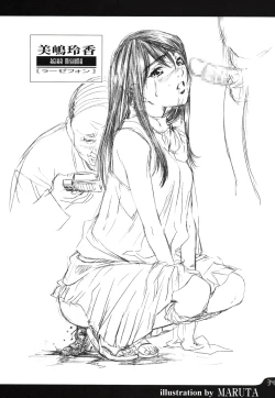 Page 32 of Metou Tiger 3