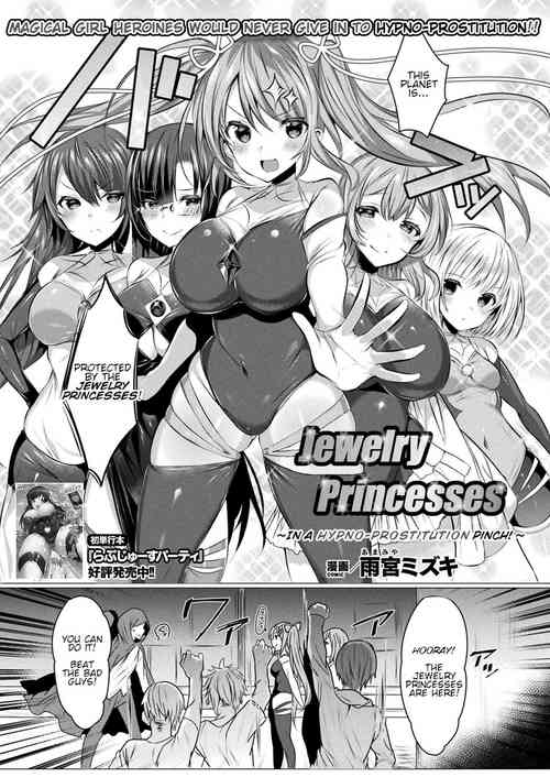 Download Jewelry Princesses