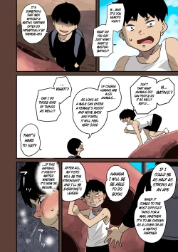 Page 16 of Zenin Shikkaku186