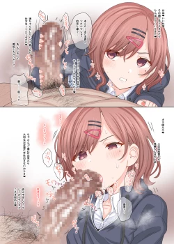 Page 3 of P-sama Senyou Hole Higuchi Madoka