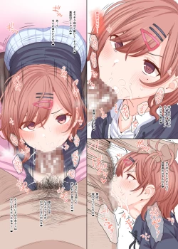 Page 4 of P-sama Senyou Hole Higuchi Madoka