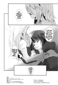 Page 25 of Chiyo-chan wa ○○kobi o Shitta 2