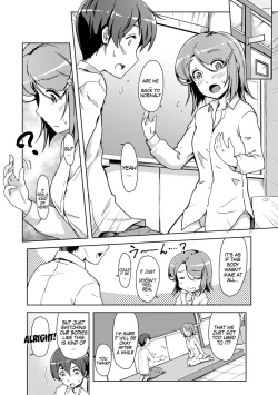 Page 1 of Ecchi Shitara Irekawacchatta!? | We Switched Our Bodies After Having Sex!? Ch. 4