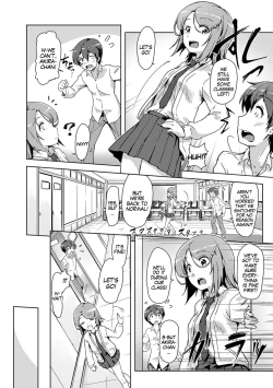 Page 2 of Ecchi Shitara Irekawacchatta!? | We Switched Our Bodies After Having Sex!? Ch. 4