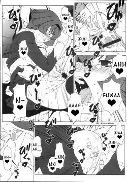 Page 13 of Memory within a memory