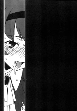 Page 16 of Memory within a memory