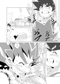 Page 10 of Friendship update