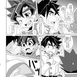 Page 11 of Sun and Moon