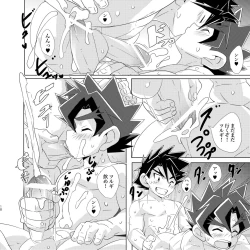 Page 17 of Sun and Moon