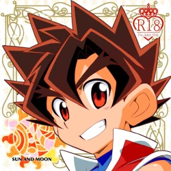 Page 1 of Sun and Moon