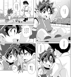 Page 4 of Sun and Moon