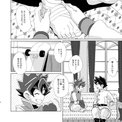 Page 5 of Sun and Moon