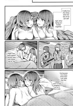 Page 17 of Anata o Shibaru Atashi no Kusari | My Chain That Binds You