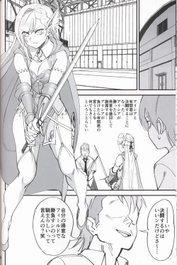 Page 17 of Onna Kishi na Osananajimi ga Yarichin ni NTRreta Hanashi