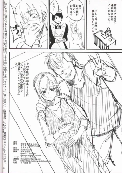 Page 45 of Onna Kishi na Osananajimi ga Yarichin ni NTRreta Hanashi