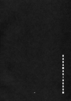 Page 23 of Harama Kingdom