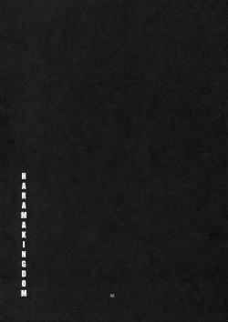 Page 3 of Harama Kingdom