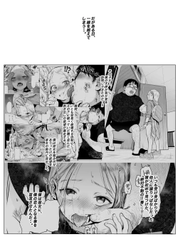 Page 38 of Re: Welcome Sashachan