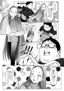 Page 43 of Re: Welcome Sashachan