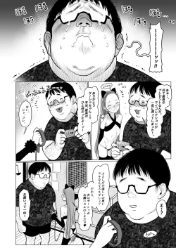 Page 50 of Re: Welcome Sashachan
