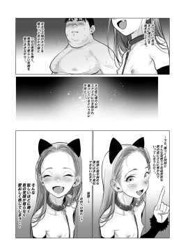 Page 56 of Re: Welcome Sashachan