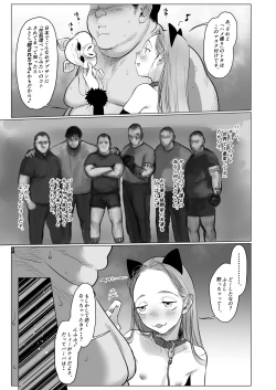 Page 57 of Re: Welcome Sashachan
