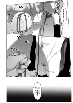 Page 60 of Re: Welcome Sashachan
