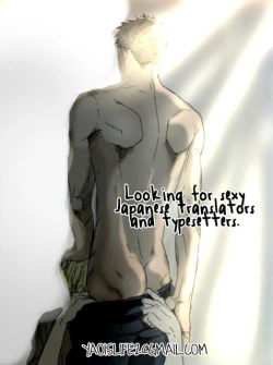 Page 20 of Kuro Ken!