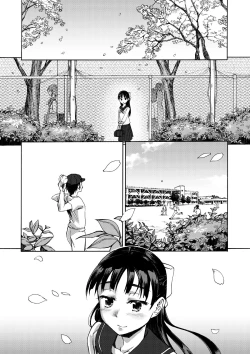 Page 4 of Sakura wa Niku no Iro | Cherry Blossom Is the Color of Meat