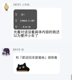 Page 34 of Boku ga Otto ni Deau made | 直到我遇到我的丈夫 Ch. 1-8