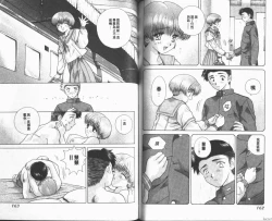 Page 104 of Harem Kakumei 1 | 閨房革命1