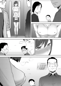 Page 471 of Koukan ─ Ano Toki… Ano Musume ♀ Toitsu ♂ Tetara ─ 1-5